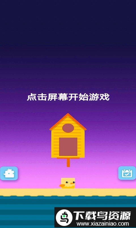 最后的冲刺游戏截图4