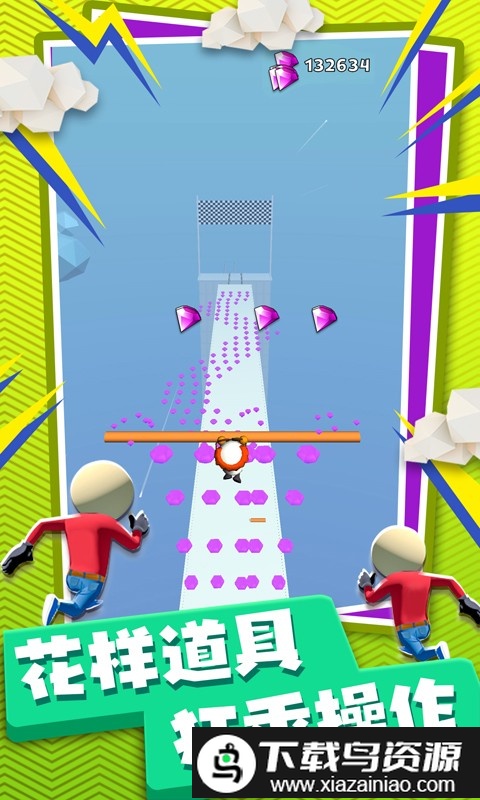 火柴人极限冲刺正版截图2