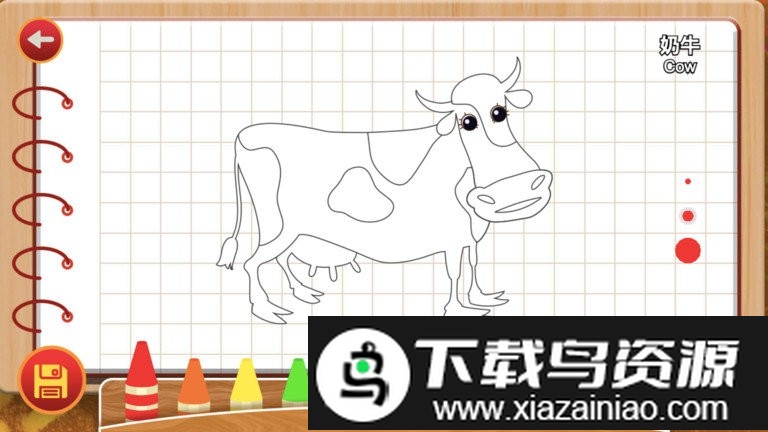 宝宝画画涂鸦app截图3