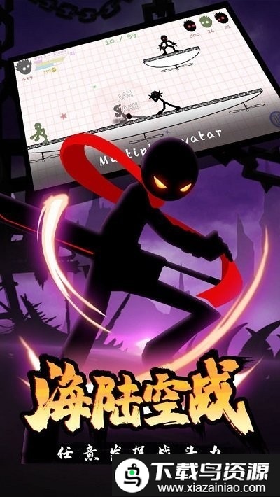 火柴人搏击游戏截图3