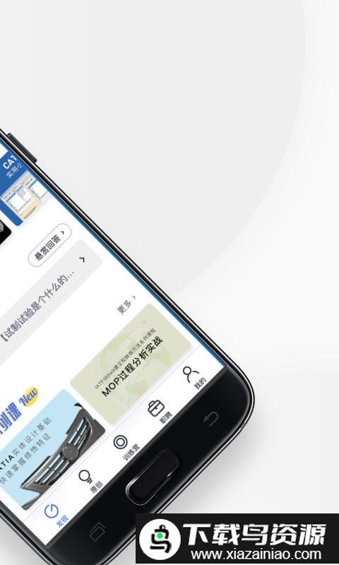 ind4汽车人app截图3