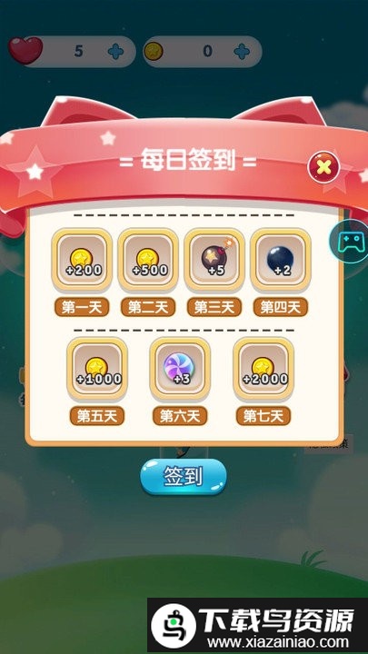 球球大冒险游戏截图2