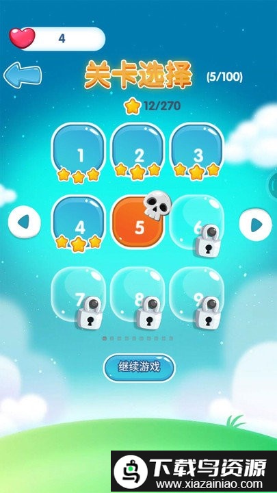 球球大冒险游戏截图4