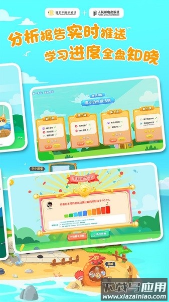 优枢围棋最新版