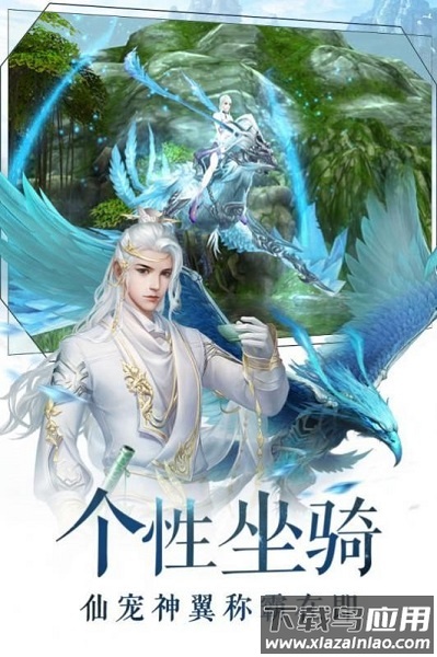 九洲缥缈令手游