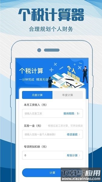 简历快制作软件