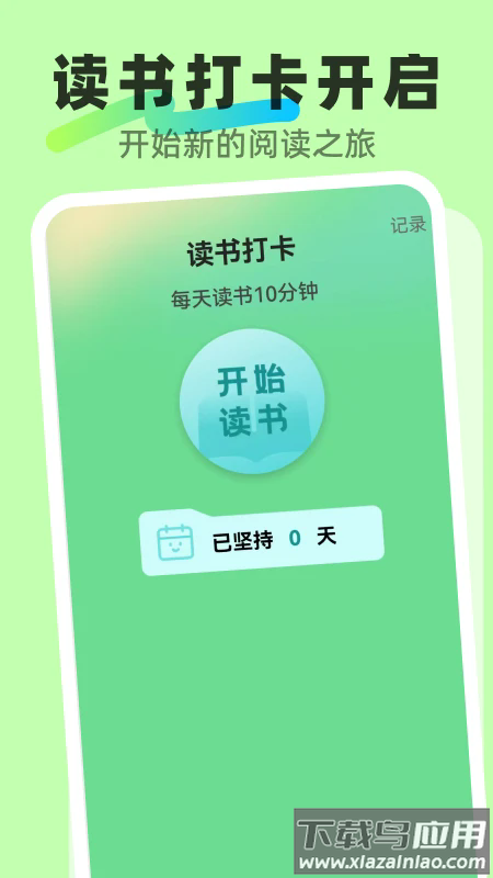 轻简清理大师正版