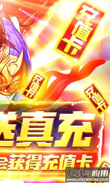 跑跑西游3733客户端