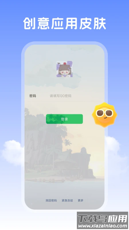 超级壁纸大全最新版