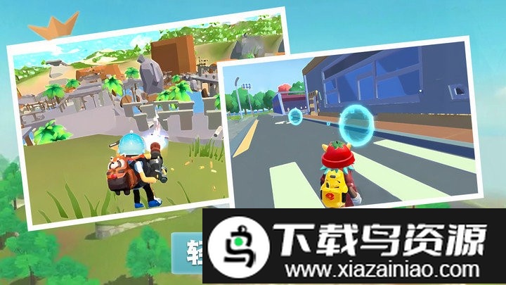 枪王战场求生派对游戏截图4