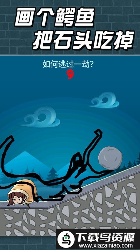 猛鬼派对免费版截图1