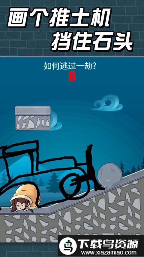 猛鬼派对免费版截图2