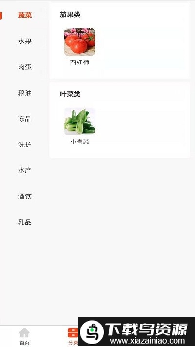 安之安最新版截图2