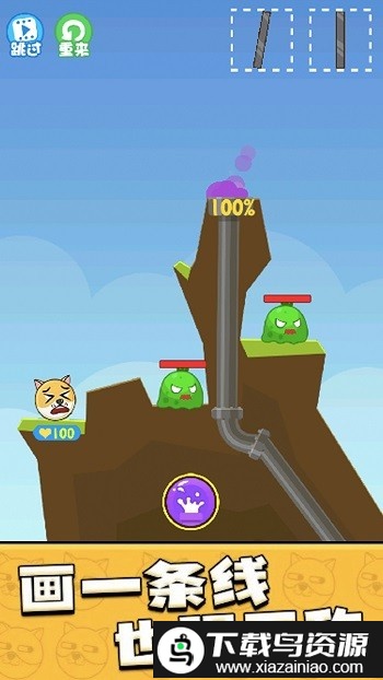 动物闯关大冒险游戏截图1