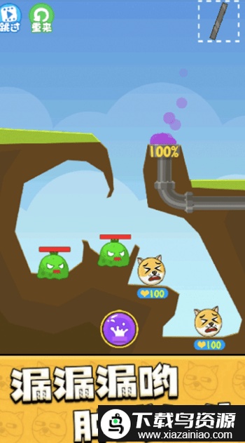 动物闯关大冒险游戏截图3
