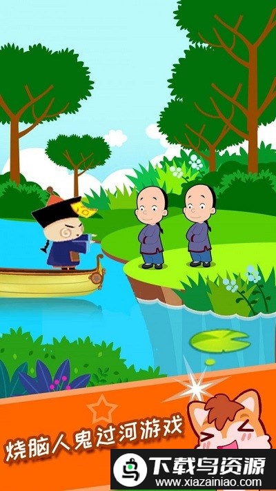 儿童脑力训练app截图2