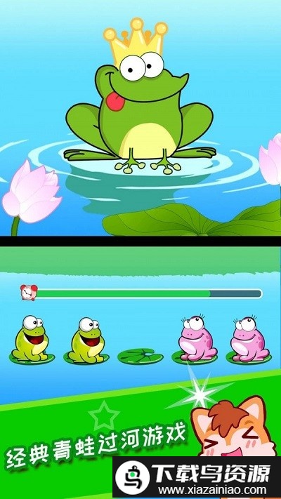 儿童脑力训练app截图3