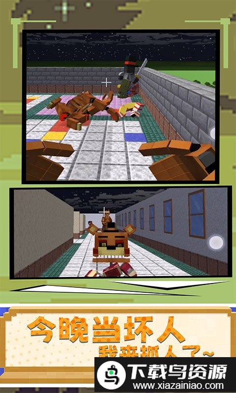 大神躲猫猫游戏手机版截图2