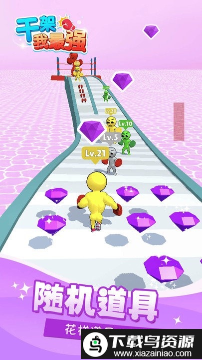 干架我最强游戏截图2