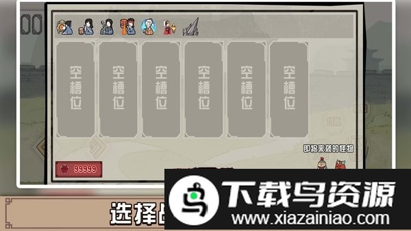 方块勇者手游截图2