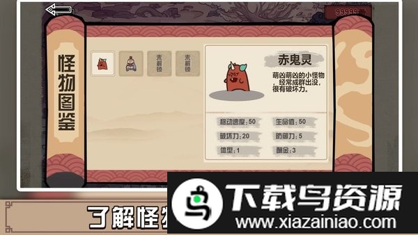 方块勇者手游截图4