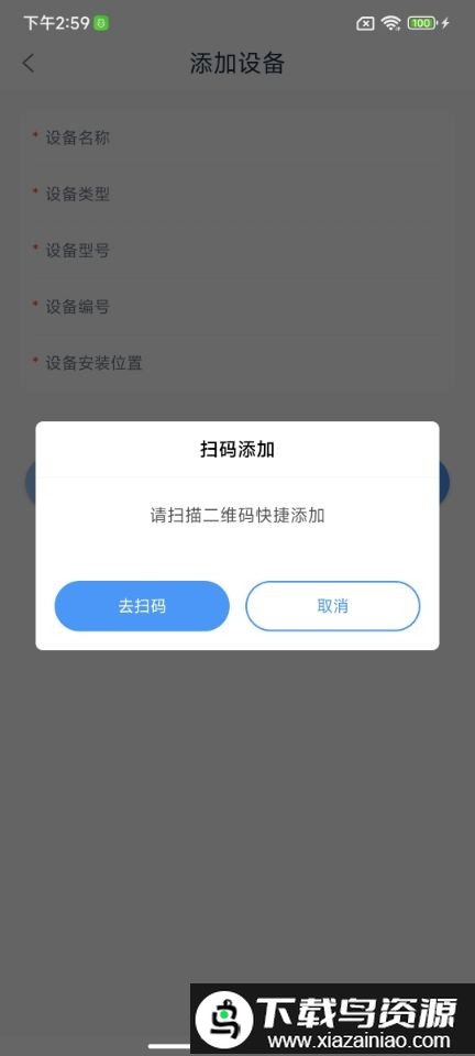 lkit官方版截图4