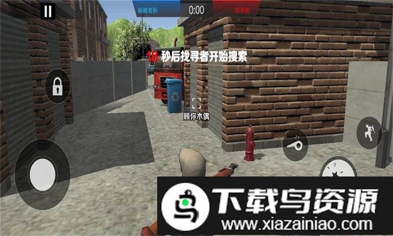 反恐精英躲猫猫手机版截图1