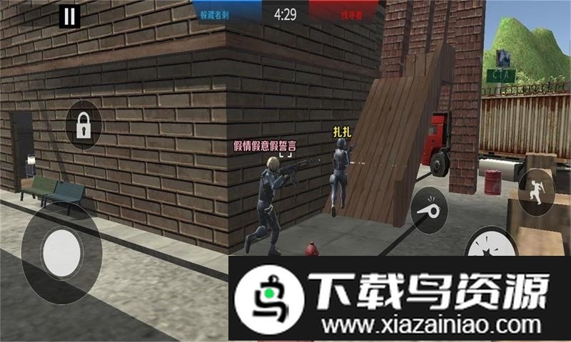 反恐精英躲猫猫手机版截图2