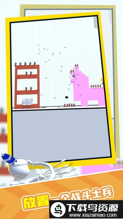 建造战争游戏截图2