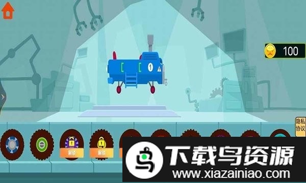 恐龙挖掘机驾驶员完整版截图4