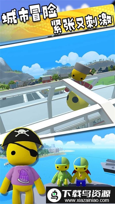 脑洞世界奇妙冒险游戏截图1