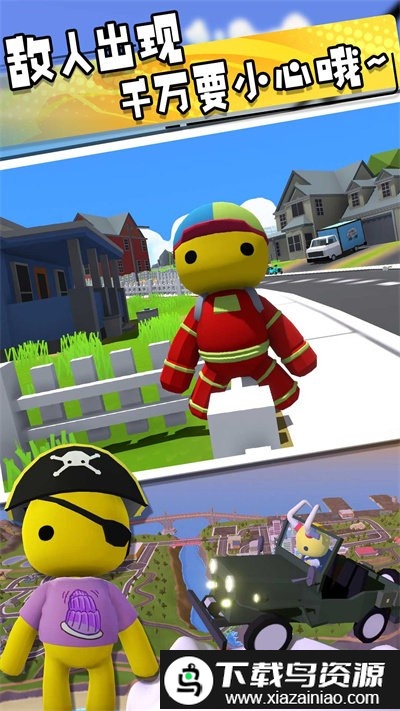 脑洞世界奇妙冒险游戏截图2