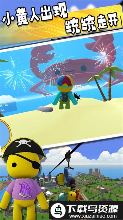 脑洞世界奇妙冒险游戏截图3