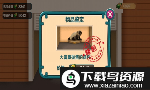 泡泡炸弹超人游戏截图2