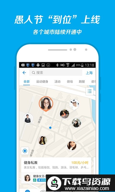 谷歌版支付宝v10.1.8截图3