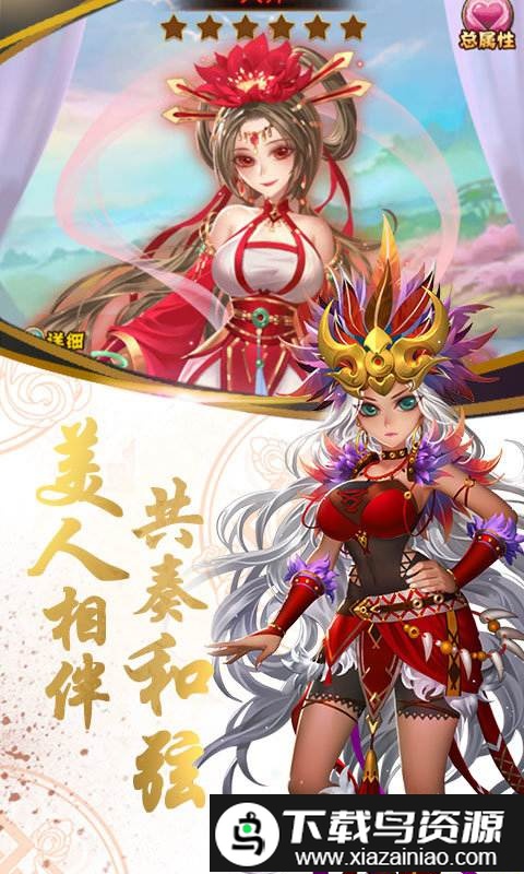 乱戳三国变态版手游截图5