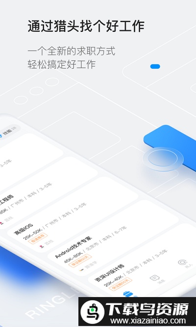 灵鸽ai官方版截图4