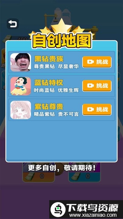 宝石工房游戏截图2