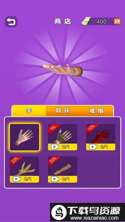 宝石工房游戏截图3