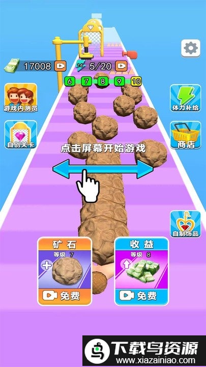 宝石工房游戏截图4