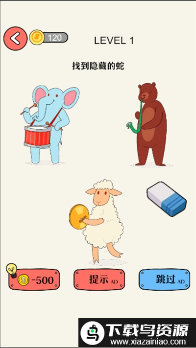 想擦就去擦手机版截图3