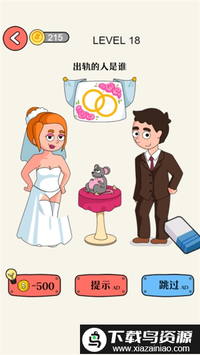 想擦就去擦手机版截图4