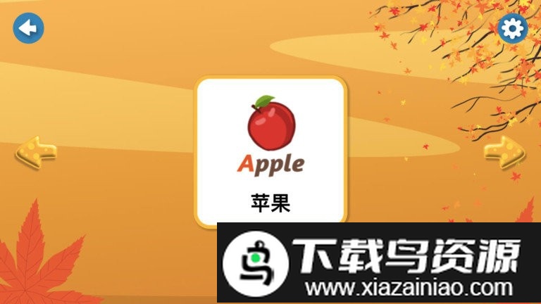宝宝英语启蒙拼图app截图3