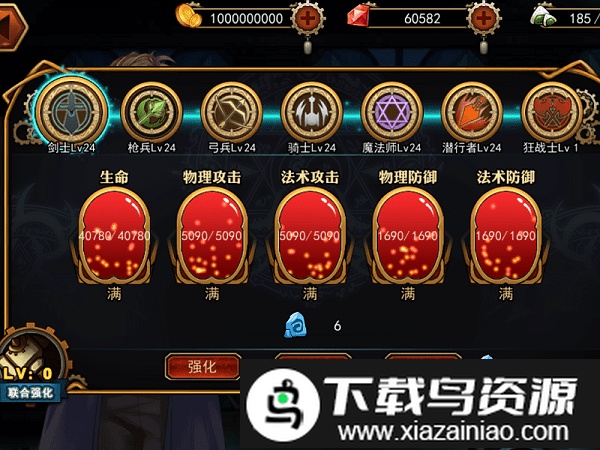 型月大乱斗官方版截图3