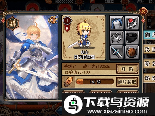 型月大乱斗官方版截图4