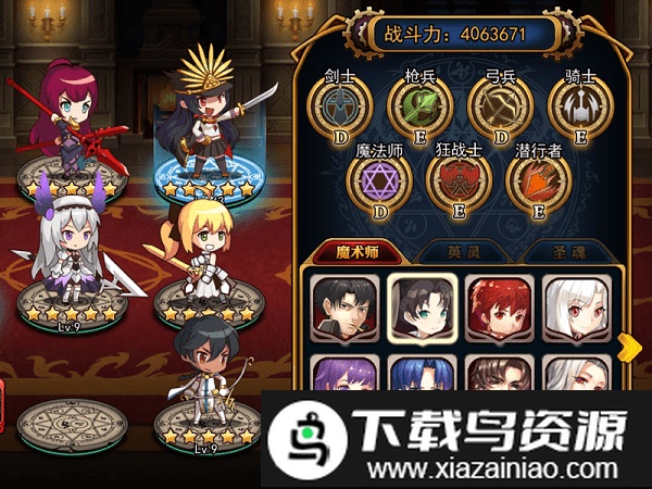 型月大乱斗官方版截图5