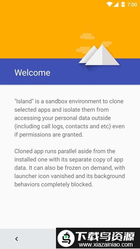 炼妖壶手机版(Island)截图2