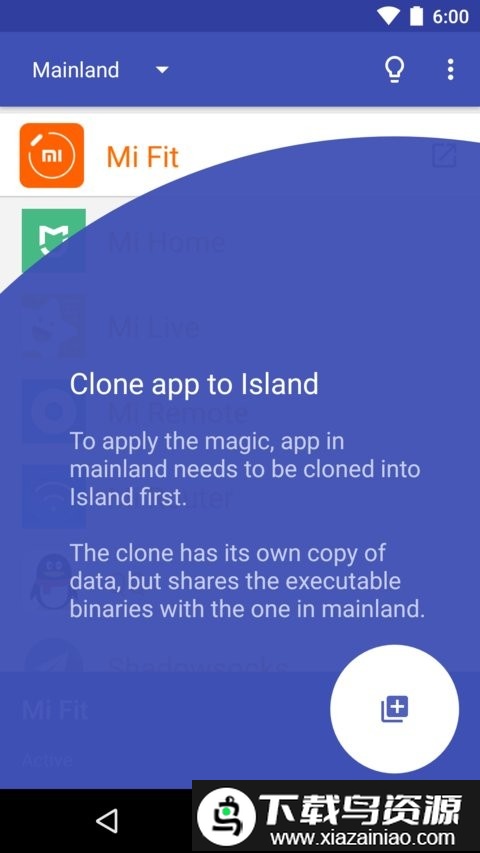 炼妖壶手机版(Island)截图3