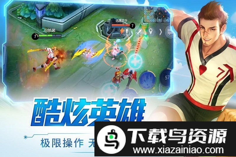 时空召唤乐视手机版截图2