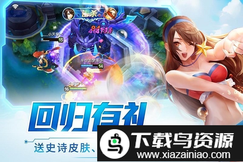 时空召唤安锋版截图1